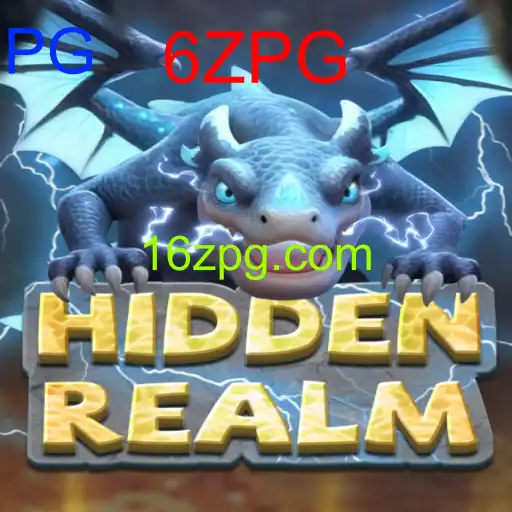 HiddenRealm